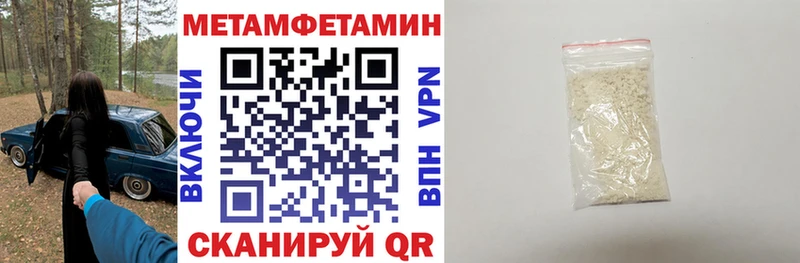 где найти наркотики ОМГ ОМГ ONION Amphetamine Premium Ишим