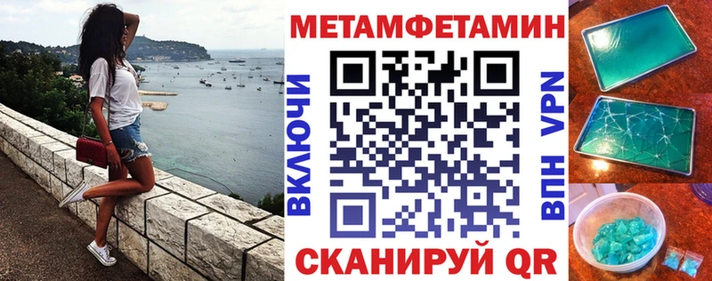 Amphetamine Premium Ишим