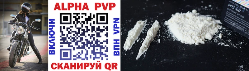 Alfa_PVP Соль  купить наркотики цена  Ишим 