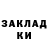 Метадон VHQ Acid Cosmos