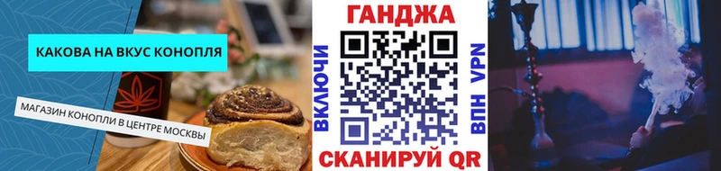 Еда ТГК конопля  darknet наркотические препараты  Ишим 