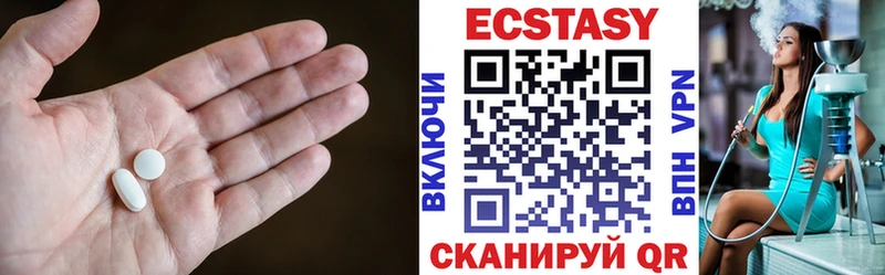 ЭКСТАЗИ 300 mg  закладки  Ишим 