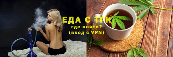 шишки Волосово