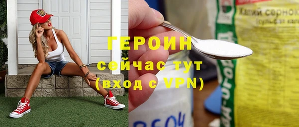стаф Володарск