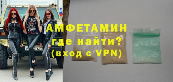прущие крисы Бронницы
