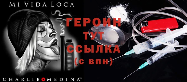 стаф Володарск