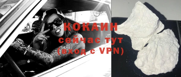 стаф Володарск