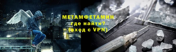 apvp Волоколамск