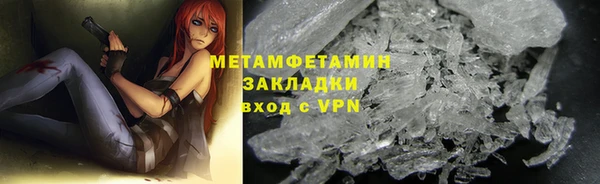 шишки Волосово