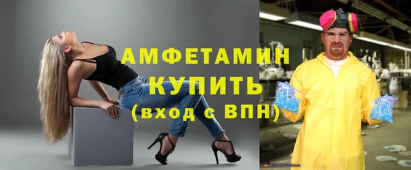 apvp Волоколамск