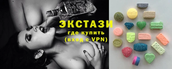 стаф Володарск