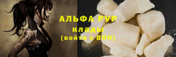 шишки Волосово