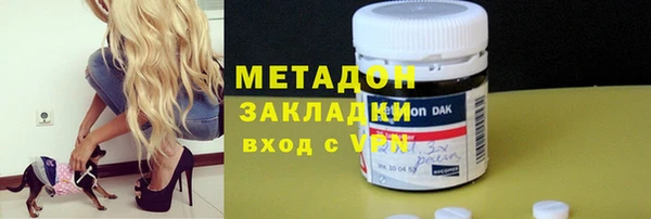 стаф Володарск