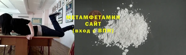 стаф Володарск