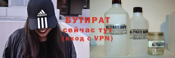 apvp Волоколамск