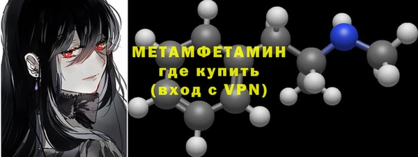 стаф Володарск