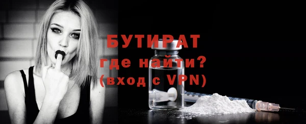 мяу мяу кристалл Усинск