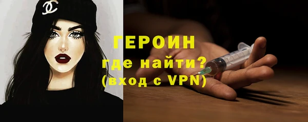 стаф Володарск