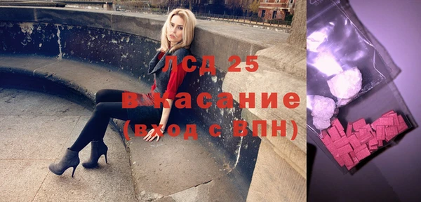 MDMA Усолье-Сибирское