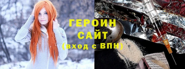 стаф Володарск