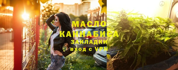 шишки Волосово