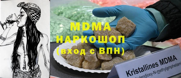 apvp Волоколамск