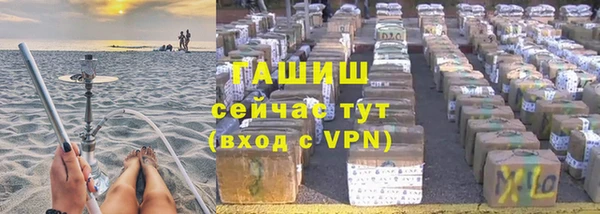 шишки Волосово