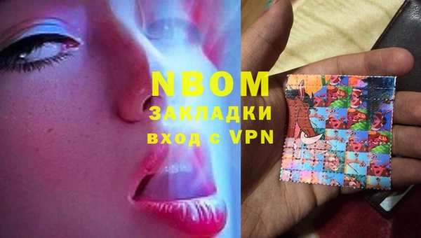 шишки Волосово