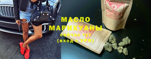 шишки Волосово