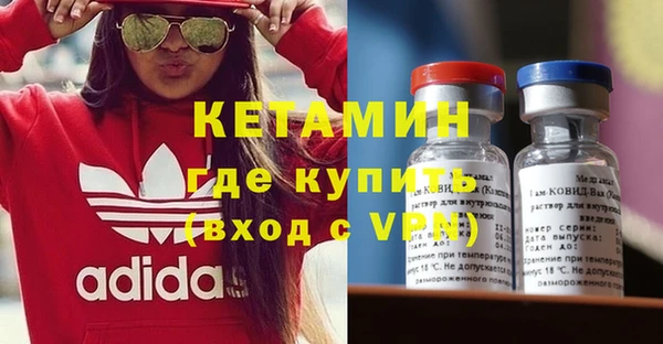 шишки Волосово