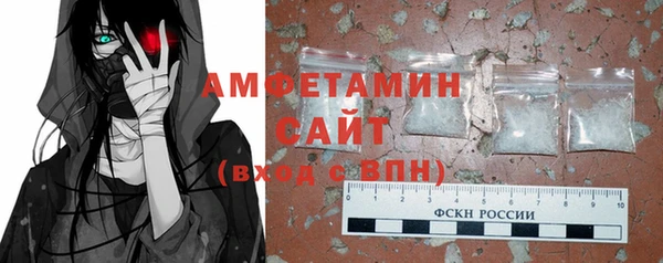стаф Володарск