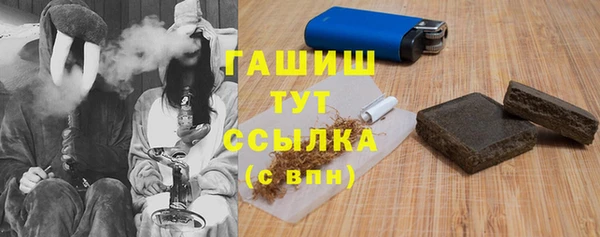 ALPHA PVP Бугульма