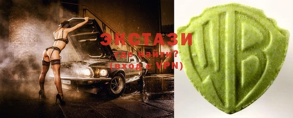 шишки Волосово