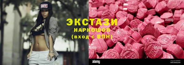 apvp Волоколамск