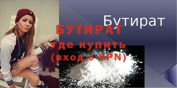 apvp Волоколамск