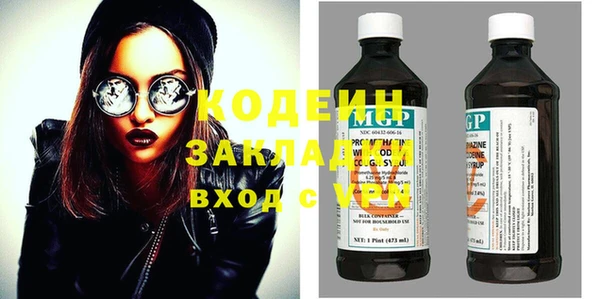 шишки Волосово