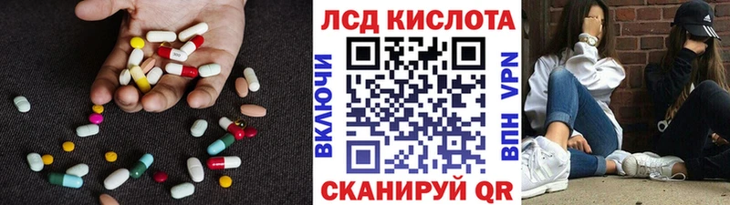 где продают   Ишим  LSD-25 экстази кислота 