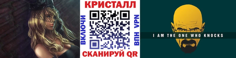 МЕТАМФЕТАМИН пудра закладки Ишим