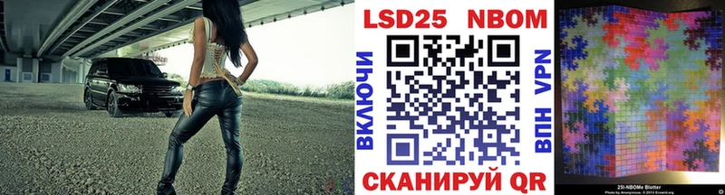 Марки NBOMe 1500мкг  где продают наркотики  Ишим 